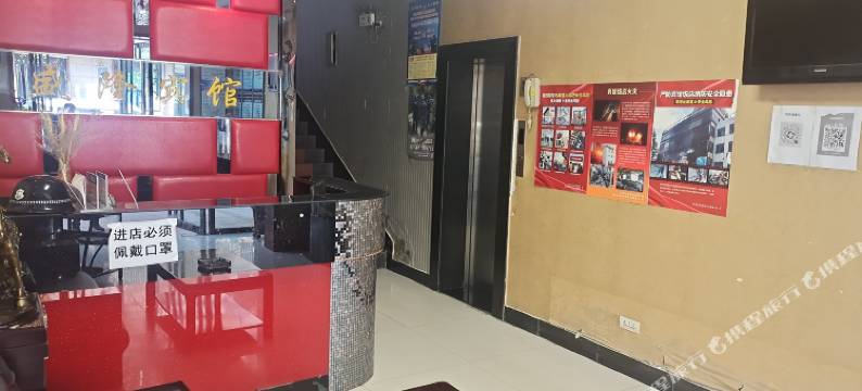 白水盛隆宾馆图片