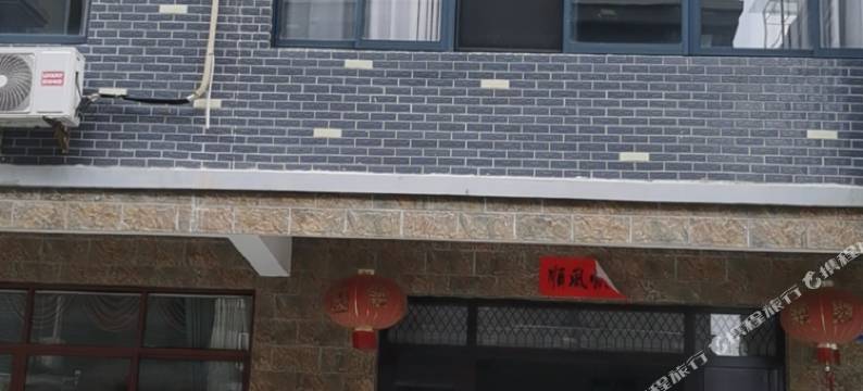 千岛湖君兰瓦居民宿图片