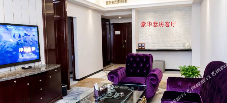 双牌天龙大酒店图片