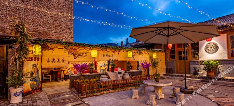 平遥明清别院图片