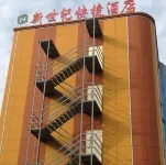汝南新世紀快捷酒店 - 2星級