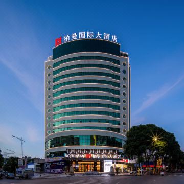 柏曼国际大酒店图片
