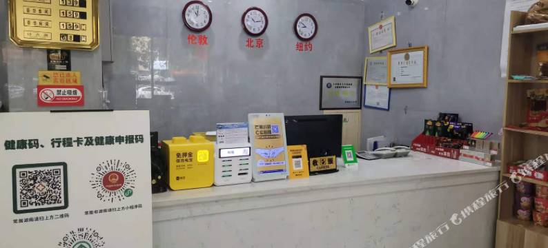 辰溪紫都大酒店图片