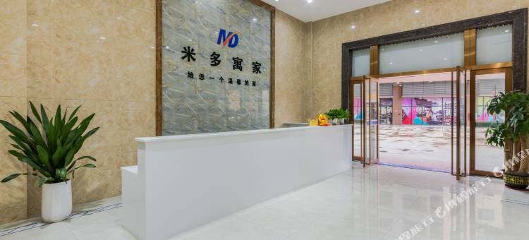 米多寓家公寓(佛山天安数码城店)图片