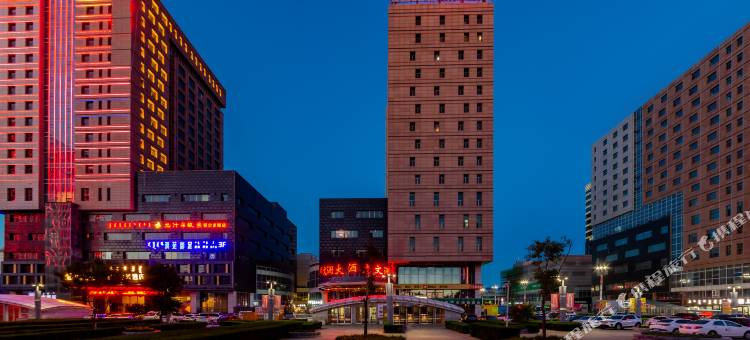 鄂尔多斯文澜大酒店图片