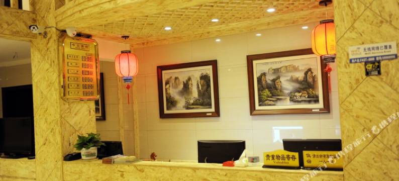 张家界春暖花开客栈图片