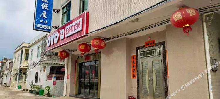 惠东蓝海度假屋民宿图片