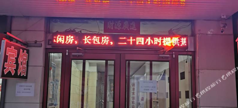 兰州锦港宾馆图片