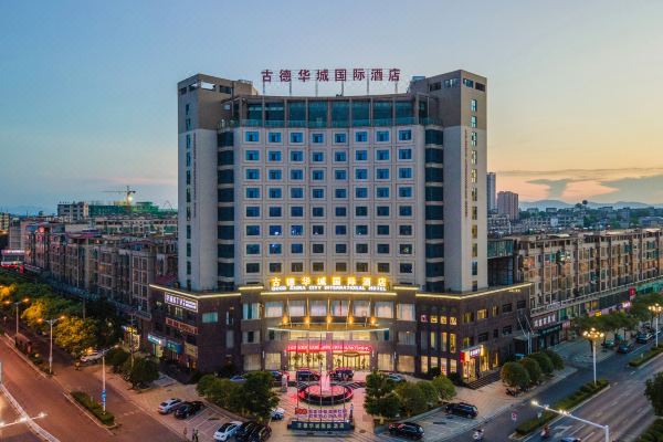 华城国际酒店图片
