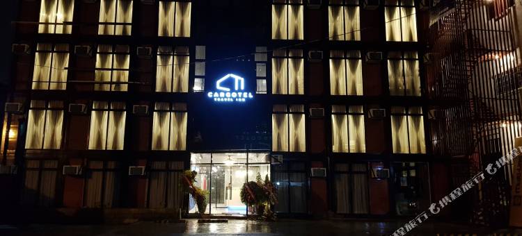 卡尔戈特尔旅游旅馆(Cargotel Travel Inn)图片