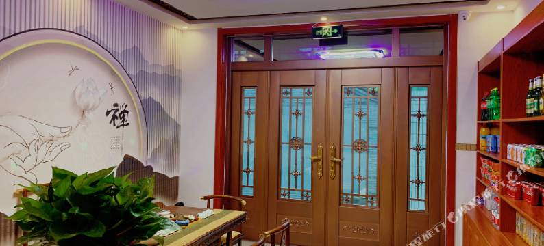 五台山等你来小院图片