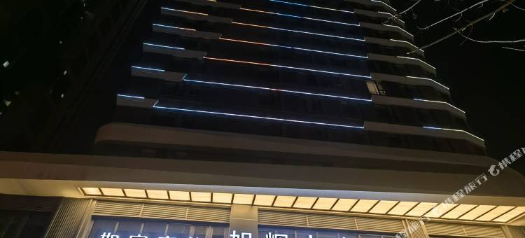 如家商旅酒店(沈阳北站惠工广场旭辉中心店)图片