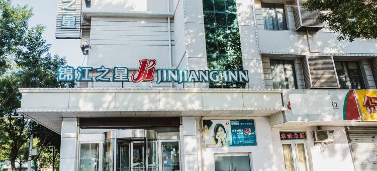 锦江之星(德州火车站店)图片