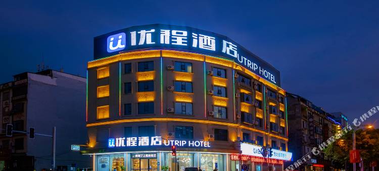 优程酒店(崇左龙州红八军广场店)图片