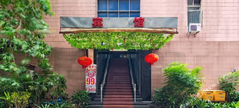 哈啰轻酒店(广州市二宫地铁站店)图片