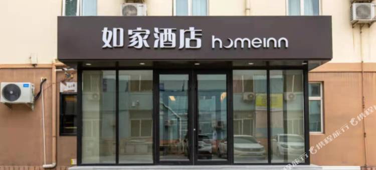 如家酒店(济南山师东路店)图片