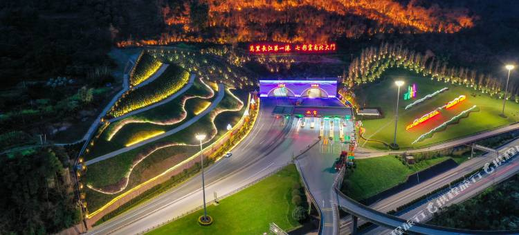 Valatoms梵拉图酒店(水富市政府店)图片