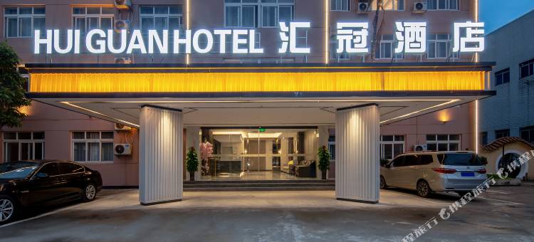 汇冠酒店(柳钢工业区胜利烧烤城店)图片