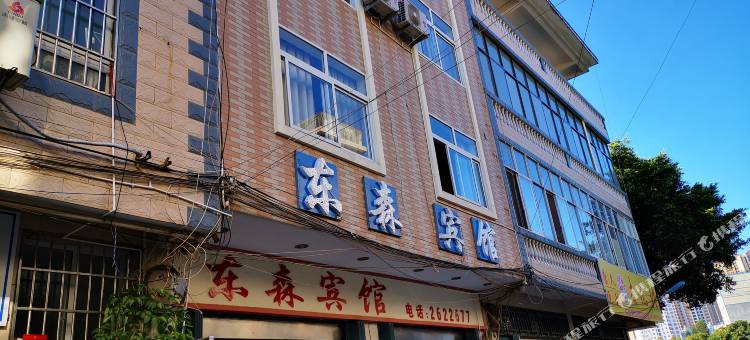 文山东森宾馆图片