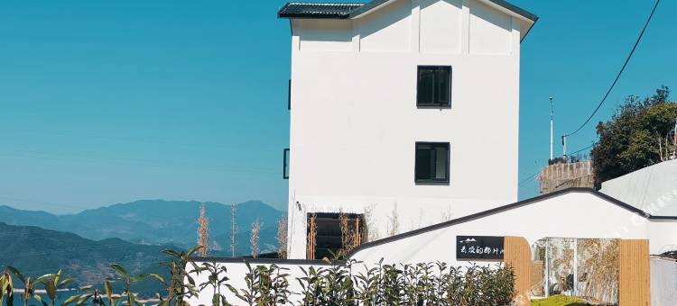 云顶的那片湖民宿(千岛湖景区店)图片