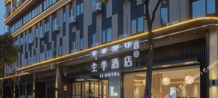 全季酒店(武汉光谷高农生物科技园店)图片