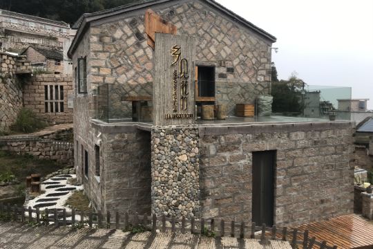 霞浦乡见花竹民宿预订价格,联系电话位置地址【携程酒店】