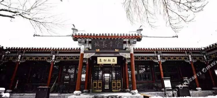 格林豪泰智选酒店(沈阳中街店)图片