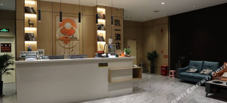 镇平凯一酒店图片