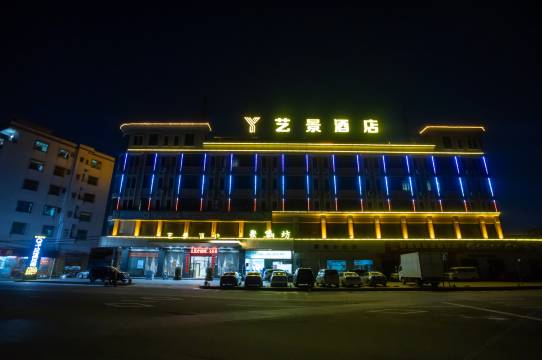 东莞艺景酒店