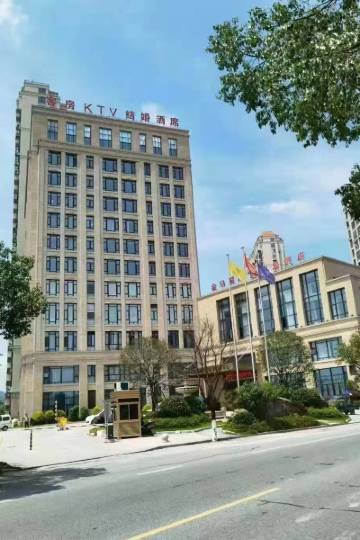 瑞安金马国际中盟酒店图片