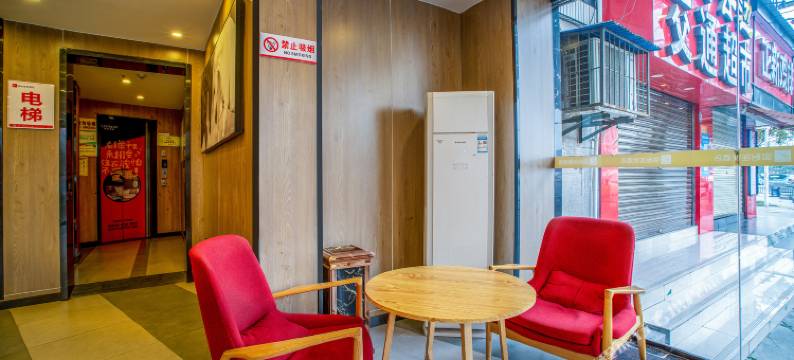 骏怡精选酒店(荆州沙市第一中学店)图片