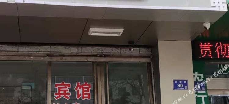 天水客宜居宾馆图片