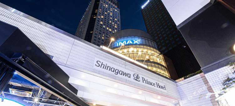 品川王子大饭店(Shinagawa Prince Hotel)图片