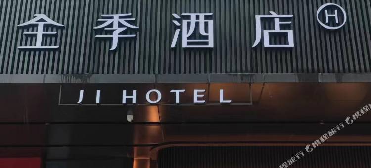 全季酒店(深圳宝安坪洲地铁站店)图片