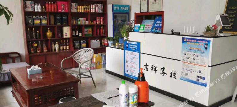 洪洞吉祥旅馆图片