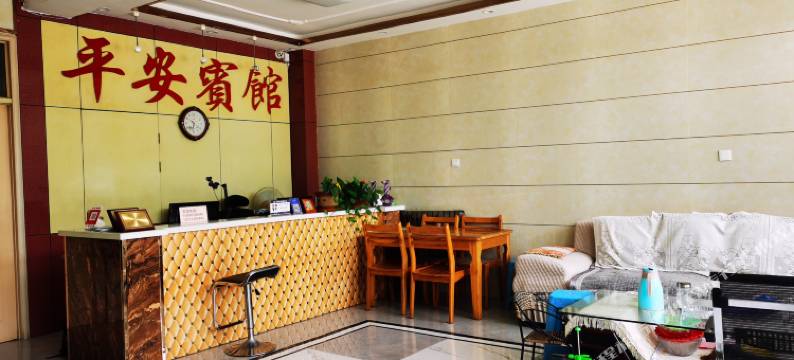 平安宾馆(齐河永峰钢厂店)图片