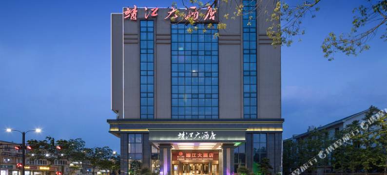 靖江大酒店(杭州萧山机场永盛路地铁站店)图片