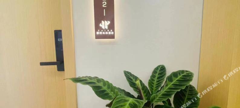 西安泰荷尚品酒店(比亚迪二厂店)图片