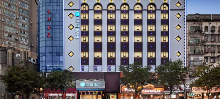 汉庭酒店(长沙五一广场阿弥岭地铁站店)图片