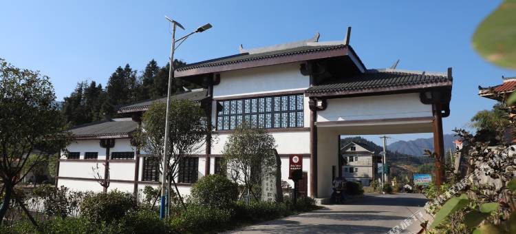 新化紫鹊缘农家乐图片