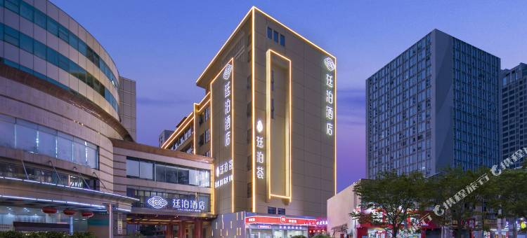 廷泊酒店(长沙IFS国金中心五一广场店)图片