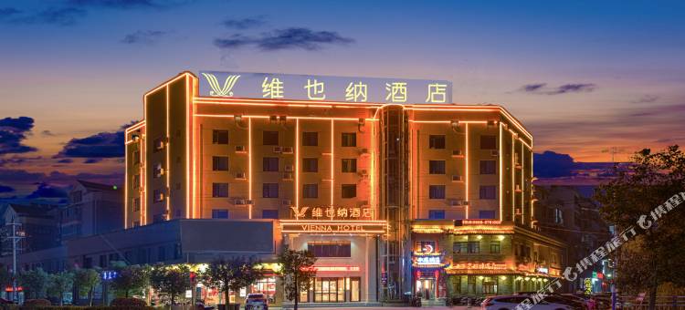维也纳酒店(望江雷阳路店)图片