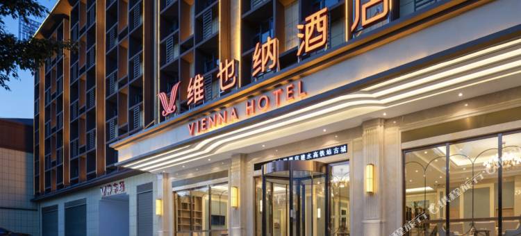 维也纳酒店(建水高铁站高速路口店)图片