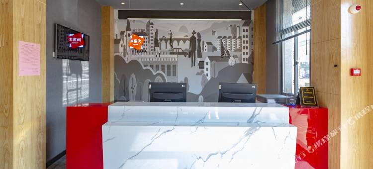 尚客优酒店(海安李堡店)图片