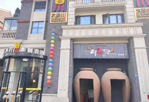 Daliang Yingka Wine & Suites Hotel Overview