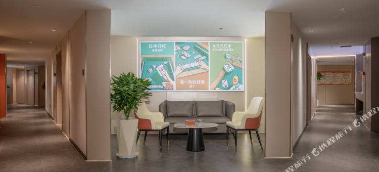 绍兴柯桥开元名庭酒店图片