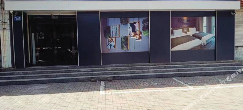 临西博利酒店图片