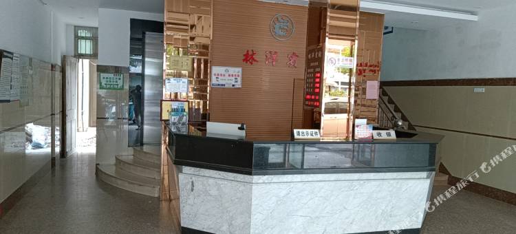 平阳林洋宾馆(水头店)图片