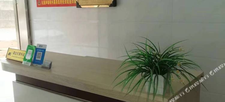 鹤山文明公寓(鹤山共和良庚村店)图片