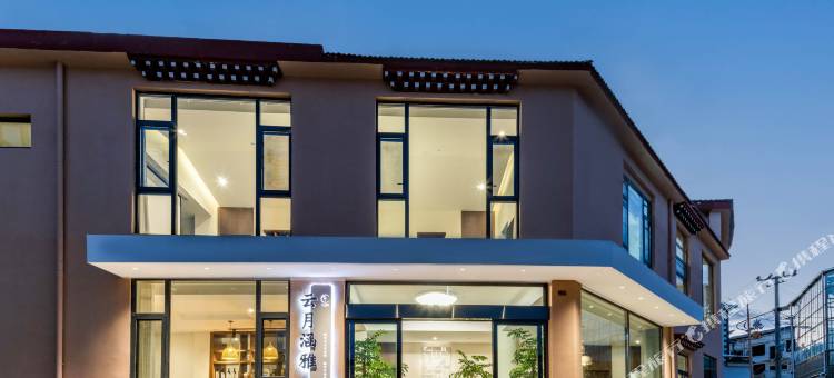 香格里拉云月涵雅客栈(独克宗古城大佛寺转经筒店)图片